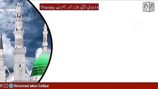 برائی کیسے روکیں