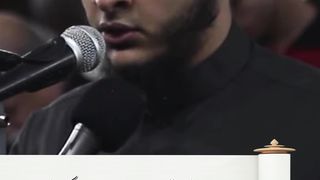 Surah Al Isra 14-18 Urdu & English Subtitle.