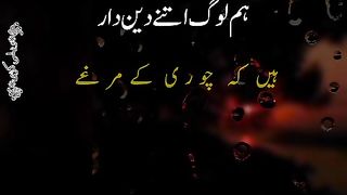 Deen daar log