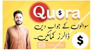 How to Earn from Quora by giving answer || Quora sy dollar kamaye || By Noman Daha