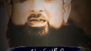 Iman Walo ko Taklifo par Sawab milta hai l Raza Saqib Mustafai