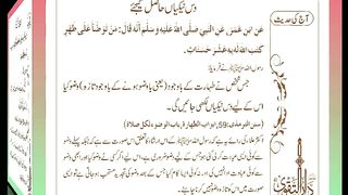 اسلامی معلومات Like share follow 271