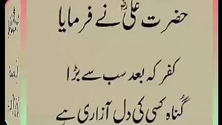 اسلامی معلومات Like share follow 273