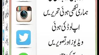 اسلامی معلومات Like share follow 274