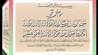 اسلامی معلومات Like share follow 275