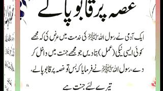 اسلامی معلومات Like share follow 276