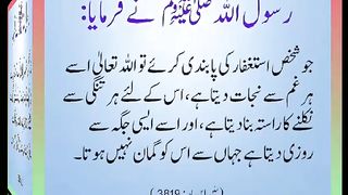 اسلامی معلومات Like share follow 277