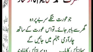 اسلامی معلومات Like share follow 278