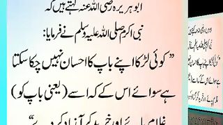 اسلامی معلومات Like share follow 281