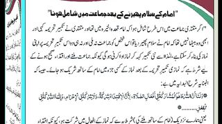 اسلامی معلومات Like share follow 282