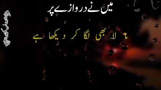 Darwaze par talla