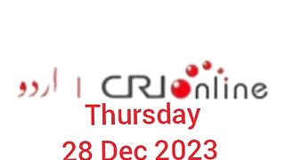 News Bulletin CRI online urdu News 349