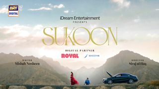 Sukoon Episode 21 _ Highlight _ Sana Javed _ Ahsaan Khan _ ARY Digital