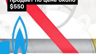 ПОЙНТ МОЛДОВА 80