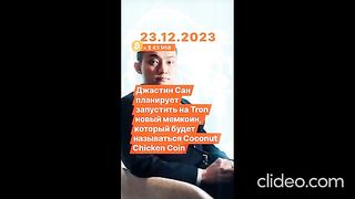 КРИПТО СВЯТ 23-25.12.