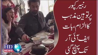ranbir kapoor hristmas cake | ranbir kapoor entry song in animal | ranbir kapoor