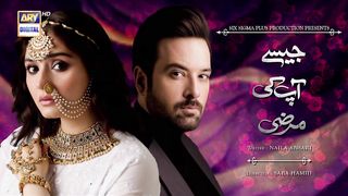 Jaisay Aapki Marzi Last Episode _ Best Moments _ ARY Digital.