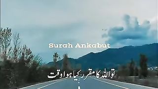 Beautiful roads and The Recitation