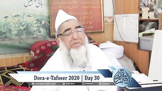 Mufti Zarwali Khan SAhib and