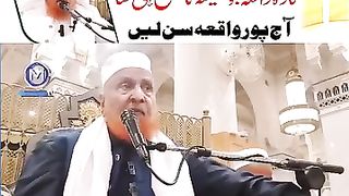 Aik munafiq