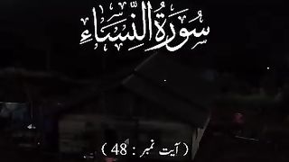 Ayat 48 ll Suratun Nisa