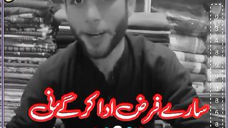 nadeem abbas