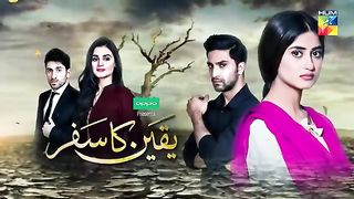 yaqeen ka safar