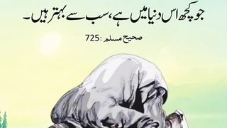 Jumma Mubarak 29 Dec 2023 #jummamubarak #2023 #shorts #viral #trending #happynewyear