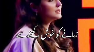 Poetry lines 5