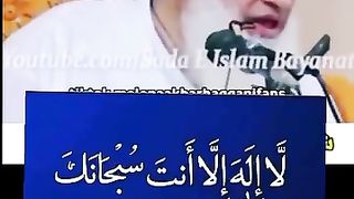 Sheikh Idrees sahib ka bayan