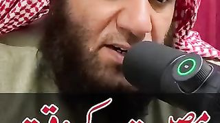 Musibat Kay waqt