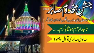 Tajdar-e-Haram Ho Nigah-e-Karam | Sadiq Sabri Qawal | Sarangi per Dhun | Gurubaba