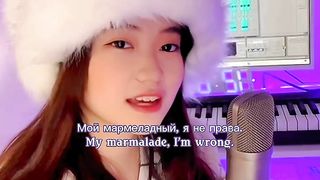 Mwu mwu