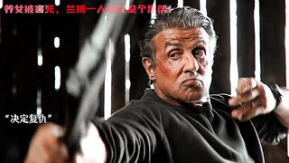 rambo:Last Blood