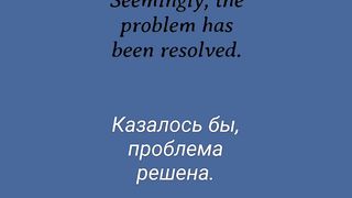 17 Learn english Russian Adverb