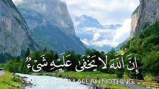 Ayat e karem
