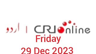 News Bulletin CRI online urdu News 355