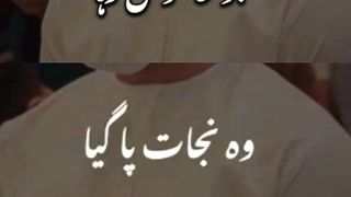 Daily hadees Mubarak|| daily recite|| juma Mubarak status