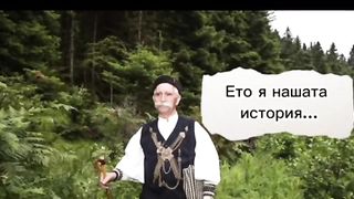 КОЗНИТЕ НА ГРЪЦКАТА  ПРОПАГАНДА