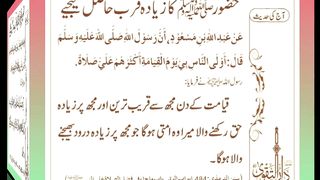اسلامی معلومات Like share follow 283