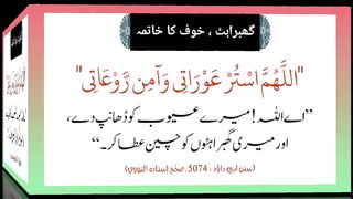 اسلامی معلومات Like share follow 284
