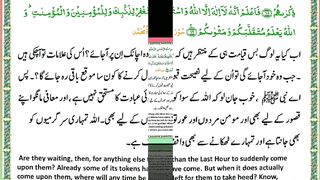 اسلامی معلومات Like share follow 285