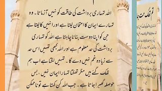 اسلامی معلومات Like share follow 287