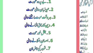اسلامی معلومات Like share follow 291