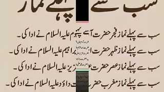 اسلامی معلومات Like share follow 290