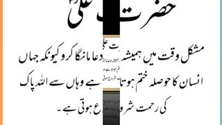 اسلامی معلومات Like share follow 292