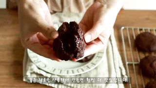 Amazing Dark Chocolate Cookies