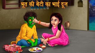 जुड़वाँ चुड़ैले _ Twin Witch Sisters _ Bhoot Ki Kahaniya _ Hindi Stories _ Kahaniya in Hindi _ Horror