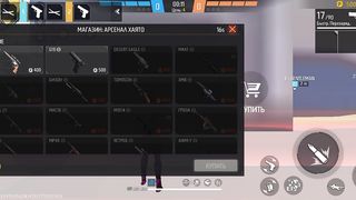 Игры 231