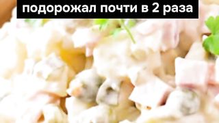 ПОЙНТ МОЛДОВА 81